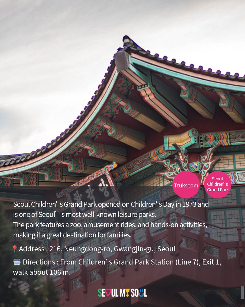 Seoul Government tweet media