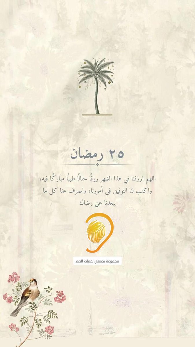 مجموعة بصمتي لفتيات الصم بالقصيم tweet media