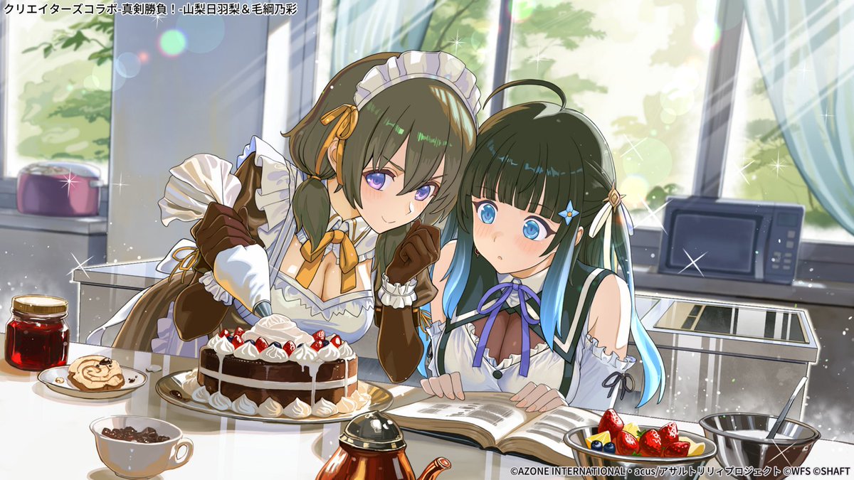 BRAND-NEWメモリアガチャ新☆5メモリア🎂】 『クリエイターズコラボ