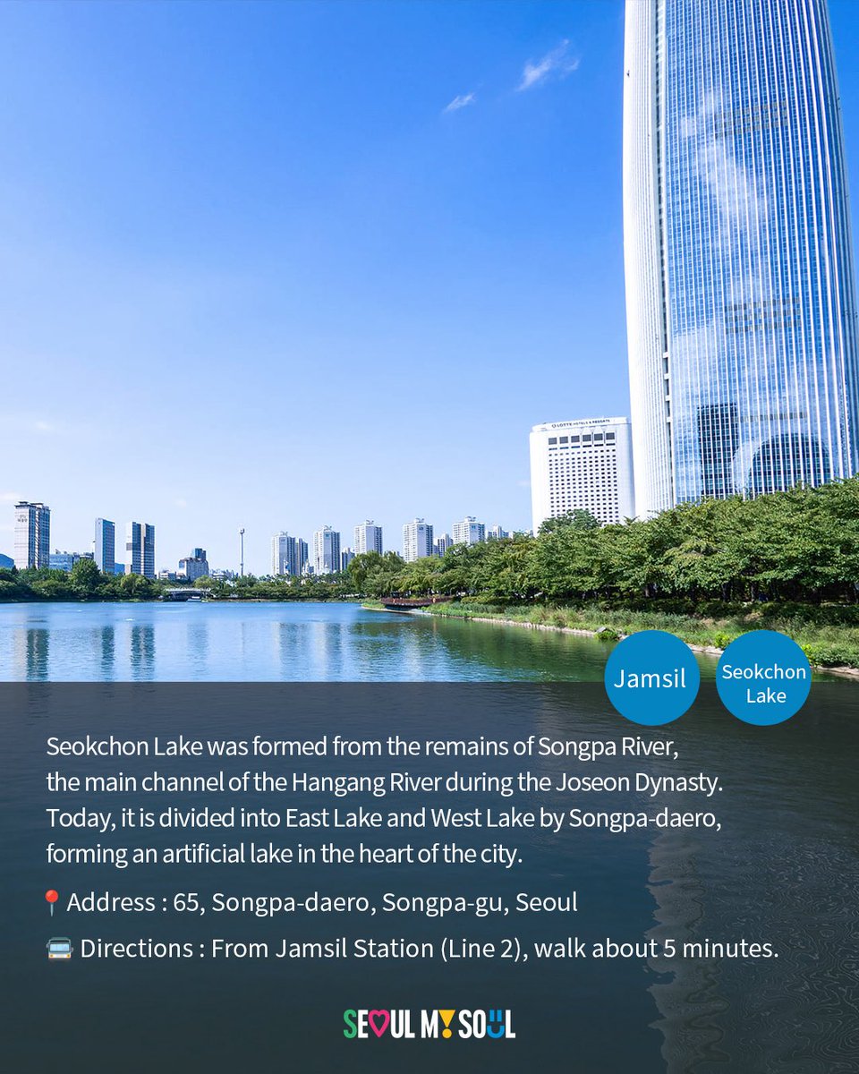 Seoul Government tweet media