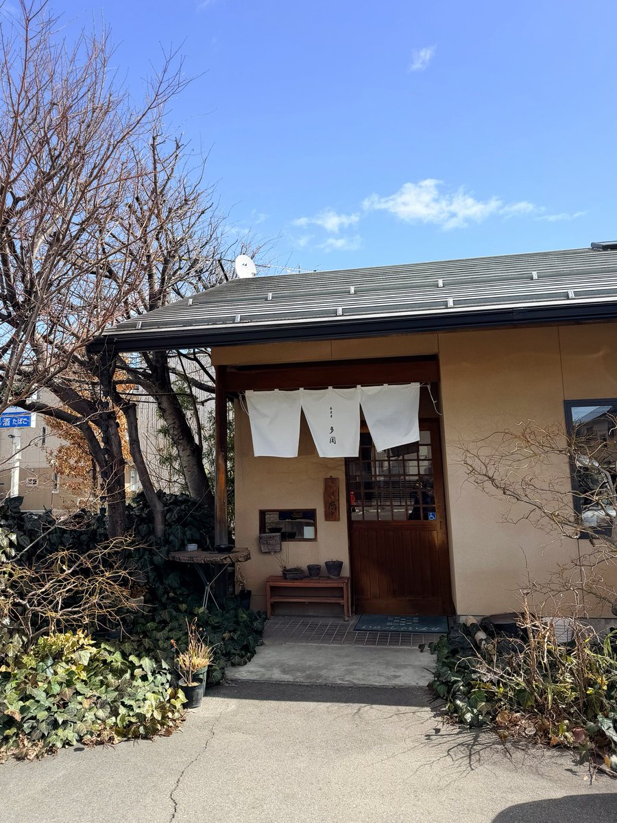 今日も最高な長野の水と空気と食べ物をいただいて、名古屋と戸田とマイアミにも #強鷲革新 なパワーを送りつつ、夜は素晴らしい長野な皆さんが迎えてくれる長野公演に挑みます😋⚾️🥁🎸あぁ〜既に長野最高…☺️ #多聞 #長野