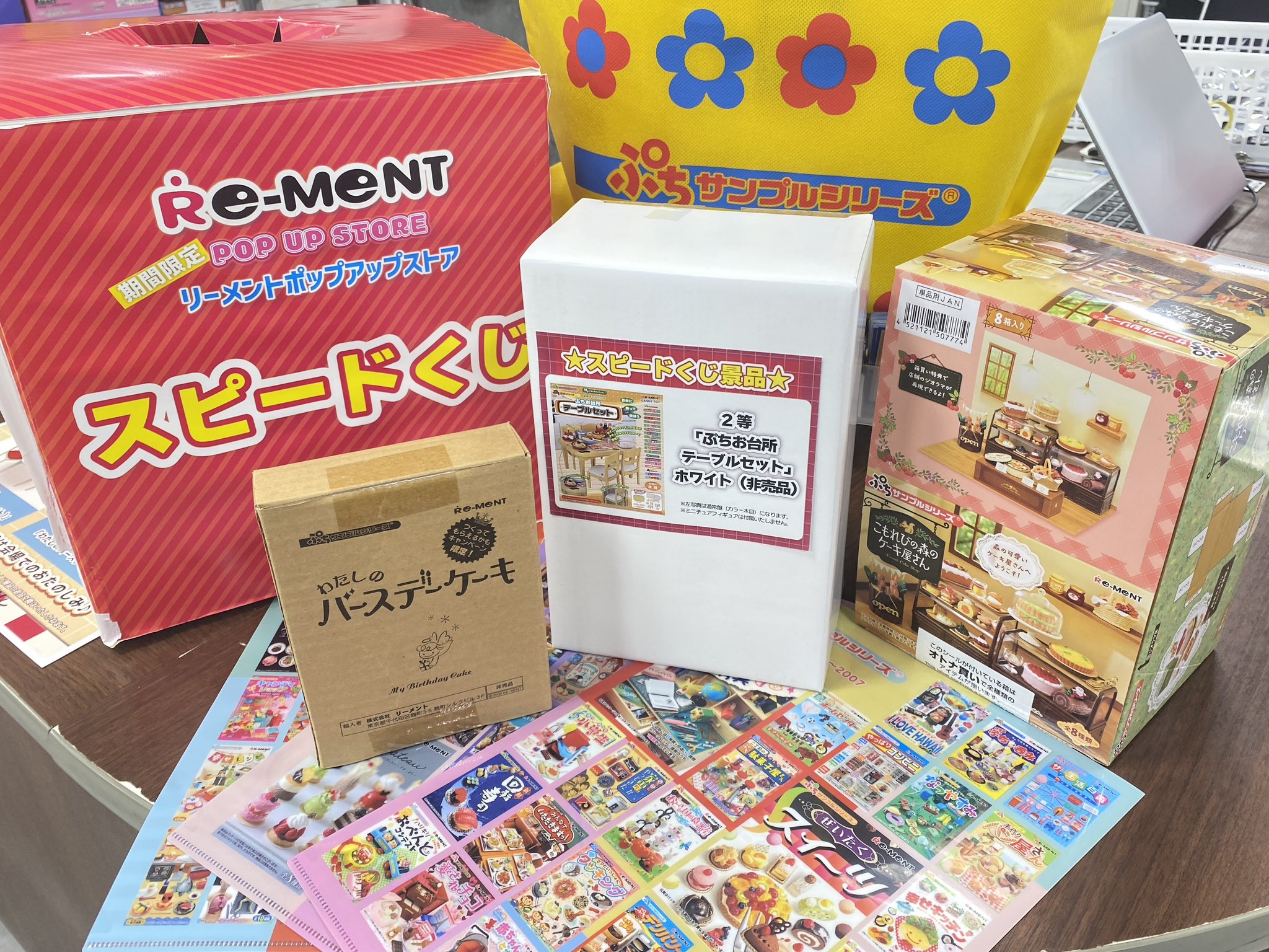 グッズ SR まとめ売り 390枚 HDVwYIkbwAAKWEE.jpg:large