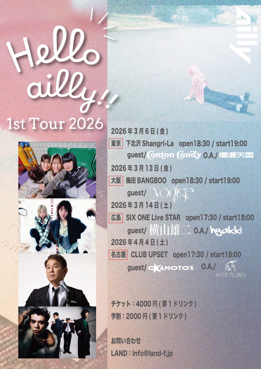 ailly official tweet media