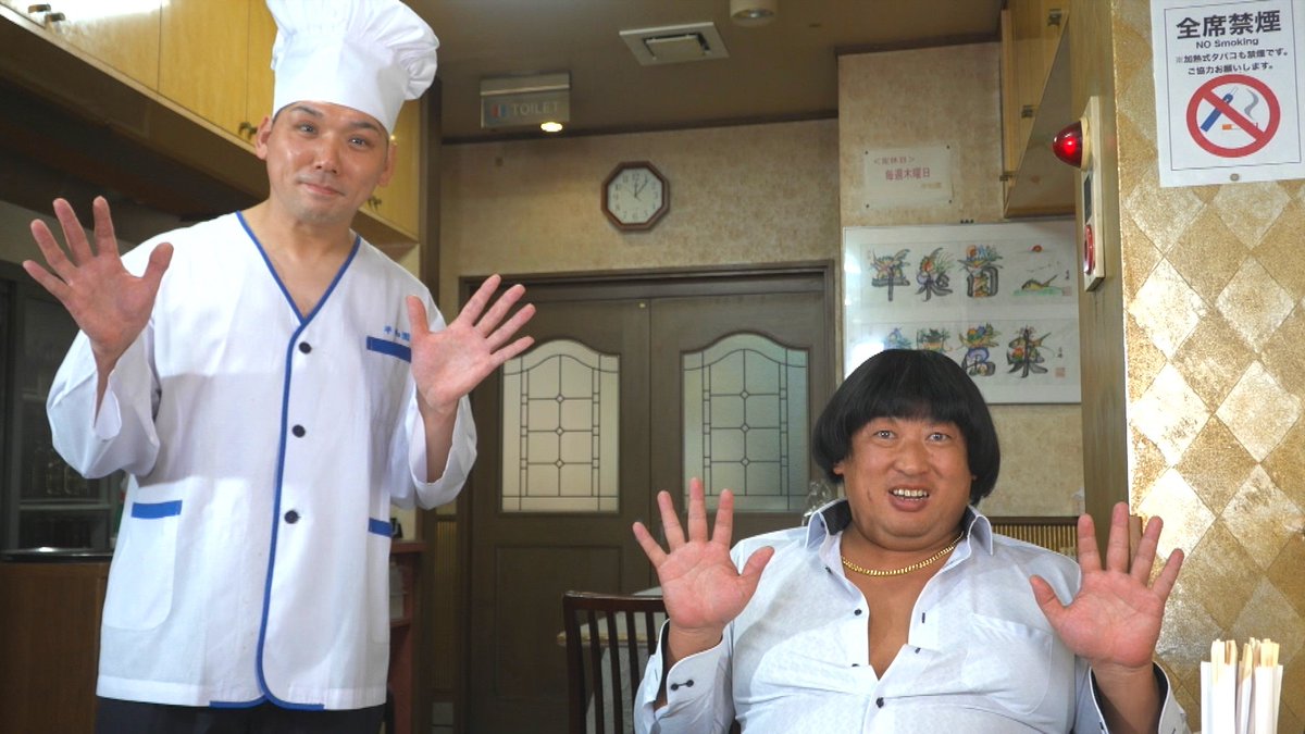 え、これこの時のサモ・ハン・キンポーじゃなくて