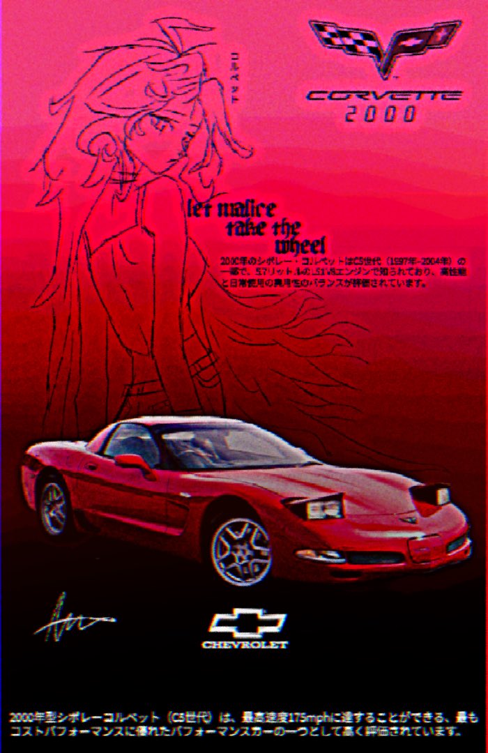 TheGoodStickman's tweet photo. CHEVROLET CORVETTE C5 [2000’s]

#art https://t.co/ENXSkkhXsB