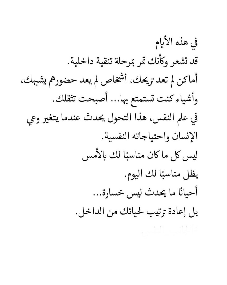 أوراق أدبية (@adby88) on Twitter photo 