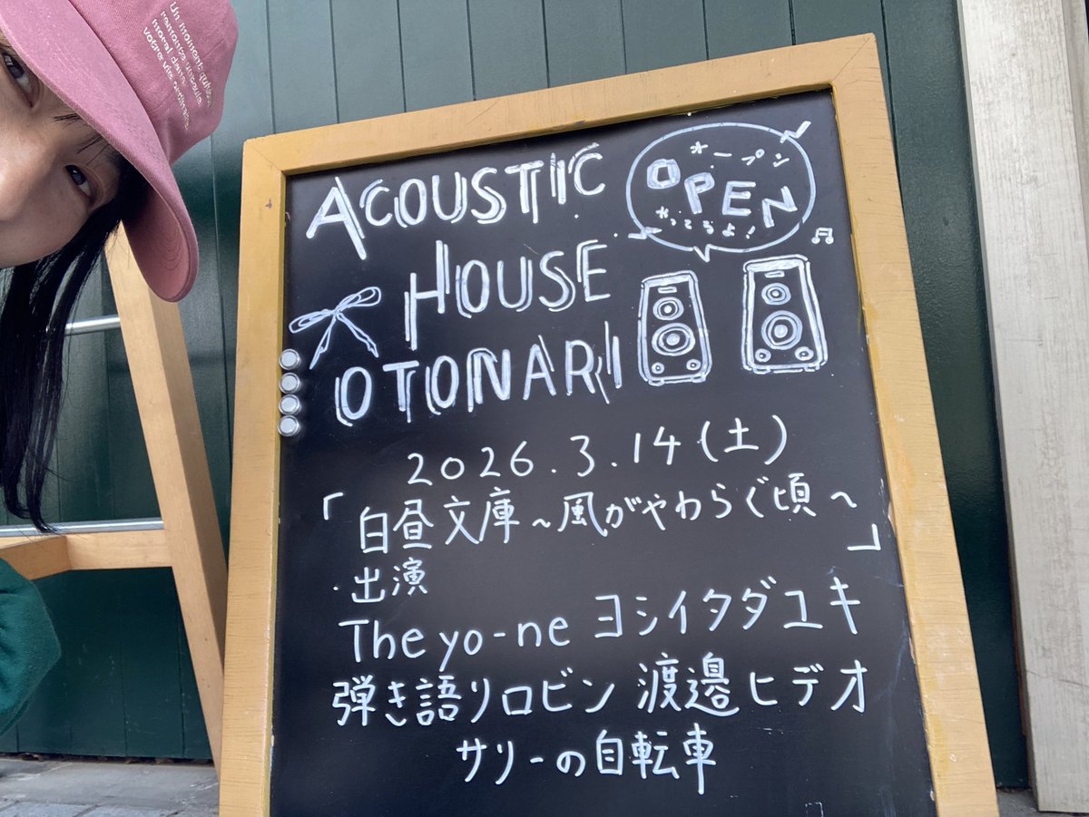 blue she (サリーの自転車) tweet media