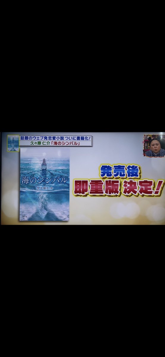 片野貴司｜編集者 tweet media