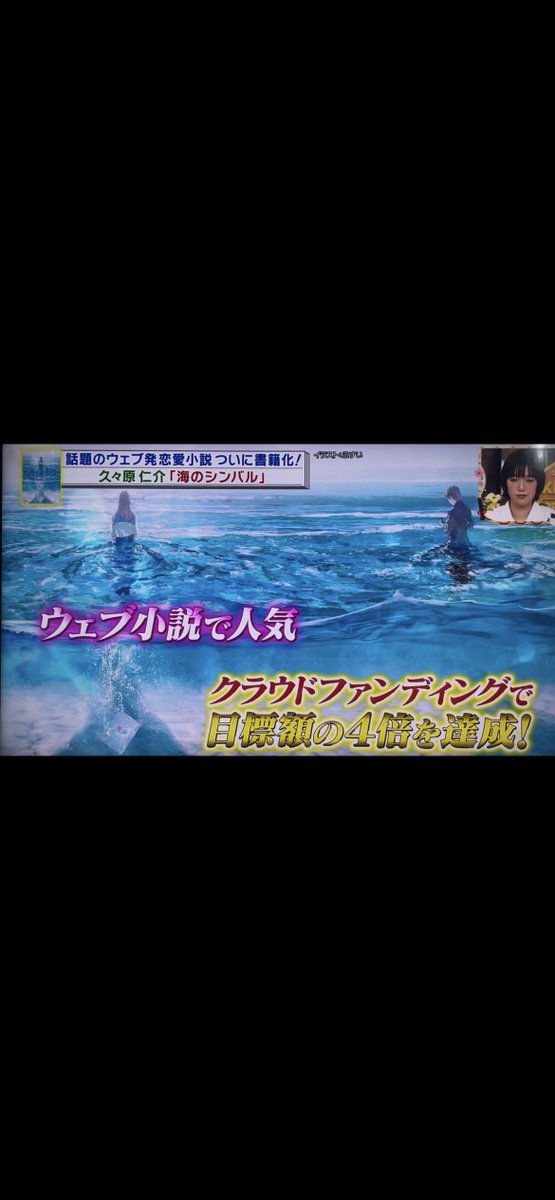 片野貴司｜編集者 tweet media