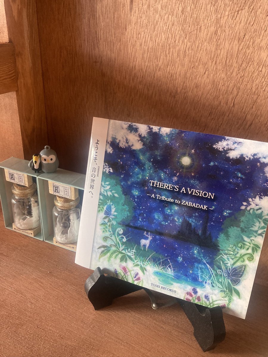 西国立の狐弾亭（ <a href="/kobikitei/">狐弾亭亭主📚高畑吉男</a> ）の貸本棚304号室には、 #幻想翠夢展 主宰あずみさん企画によるzabadakの曲をイメージした創作アンソロジーを閲覧限定で置いています。展示のもう一人の主催、山口さんが水彩画による素敵な表紙とデザインを手掛けています。機会がありましたら。