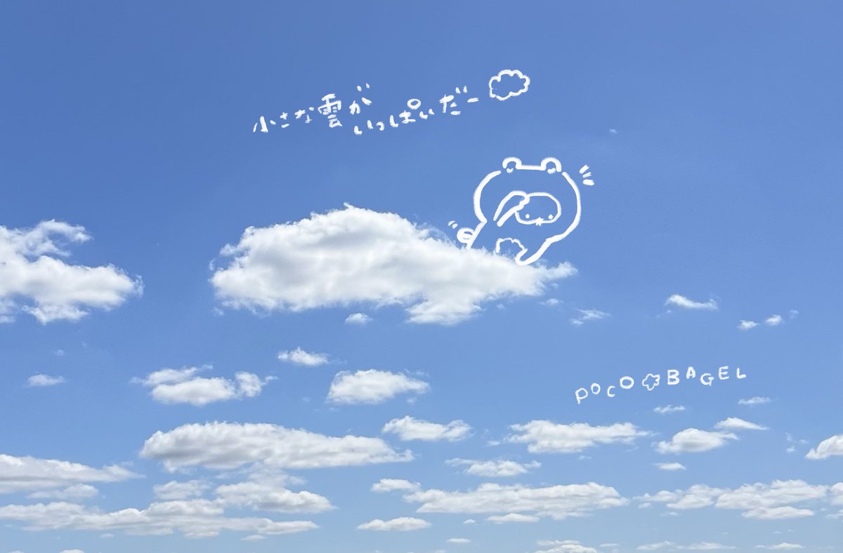 ぽこべえ(ぐる)⸝⋆ 5/23-24デザフェス【A283】 tweet media