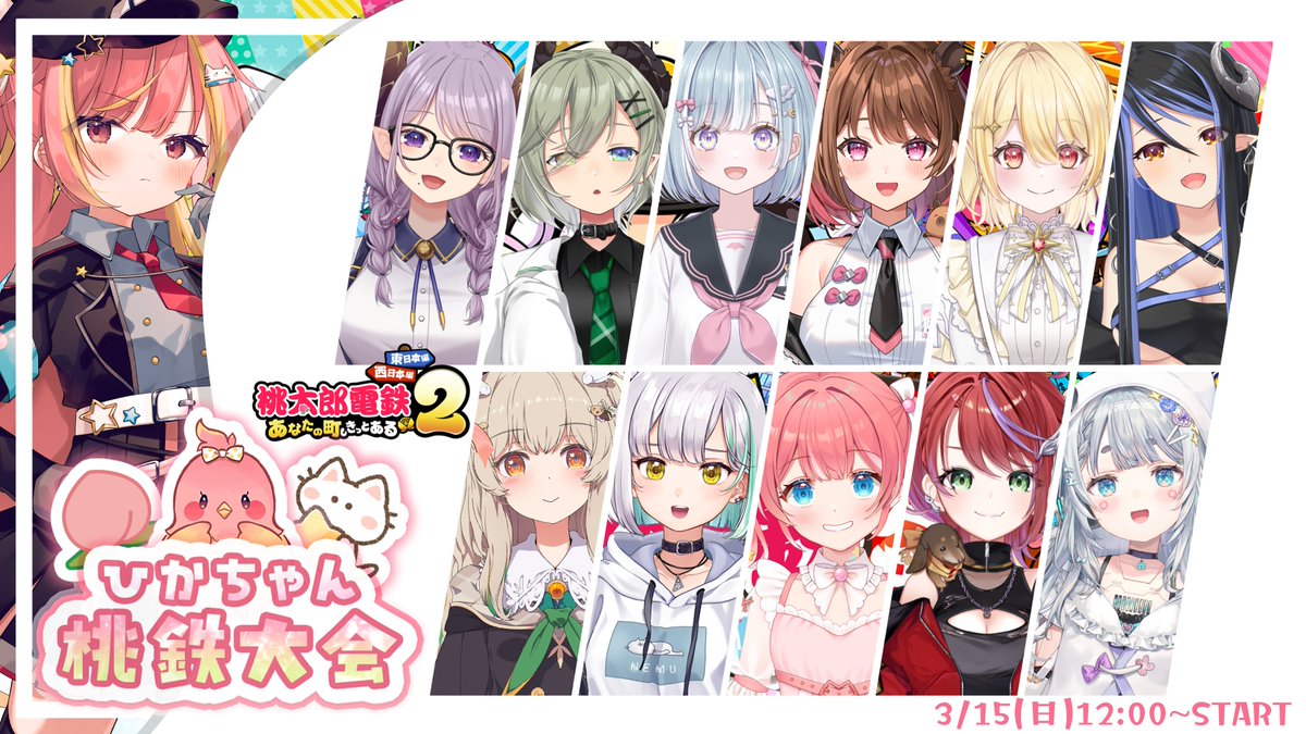 飛良ひかり⭐️ななしいんく tweet media