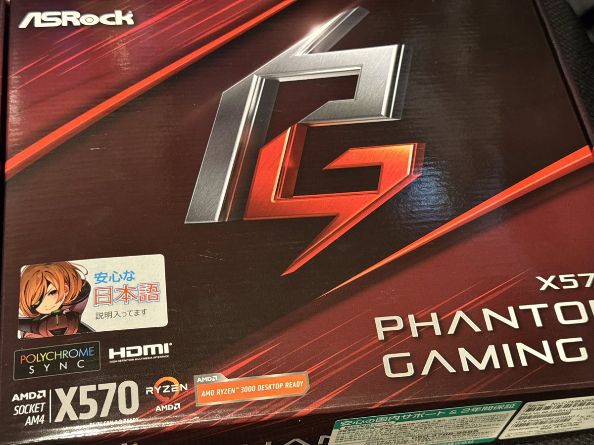 たかやん tweet media