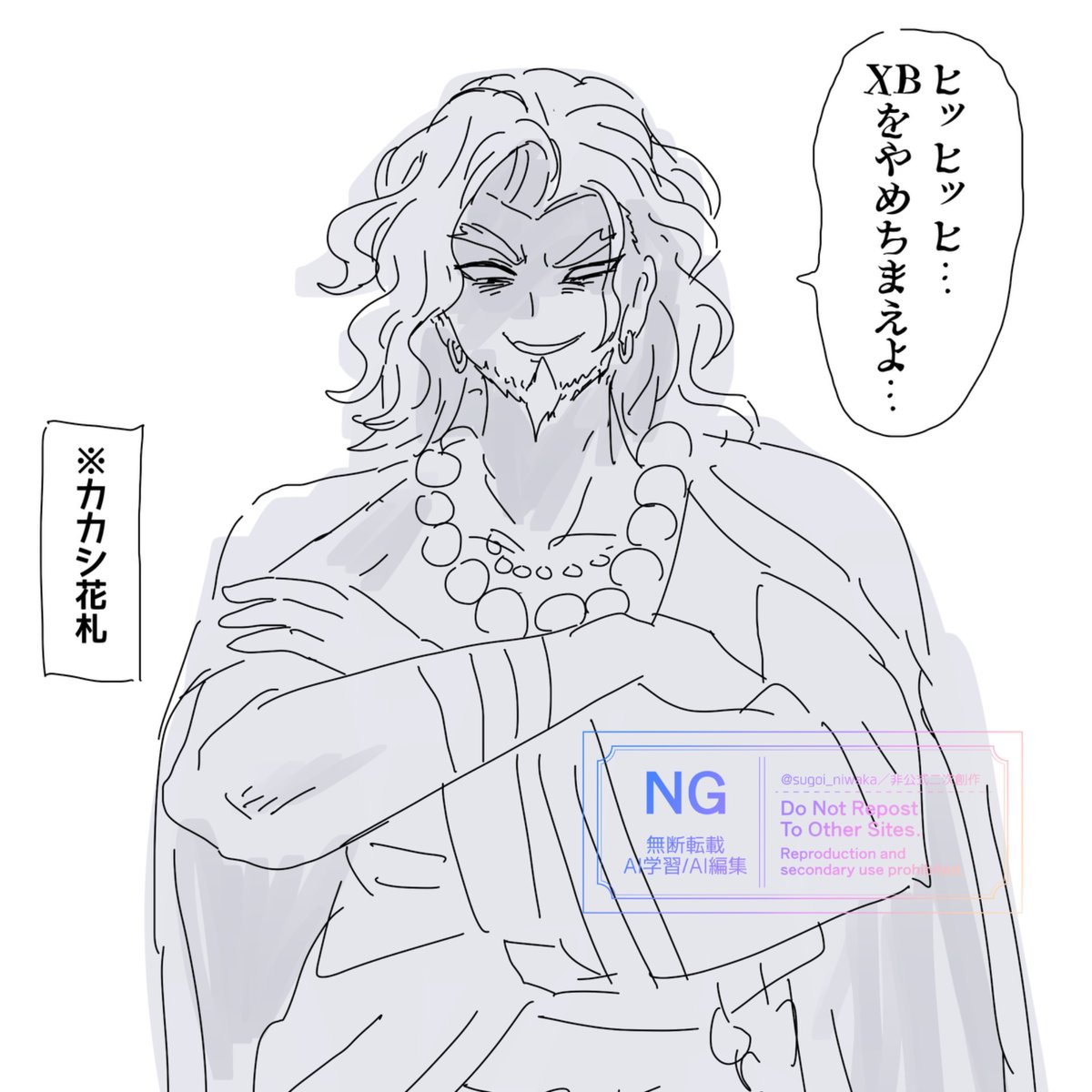 スーパーみねち tweet media