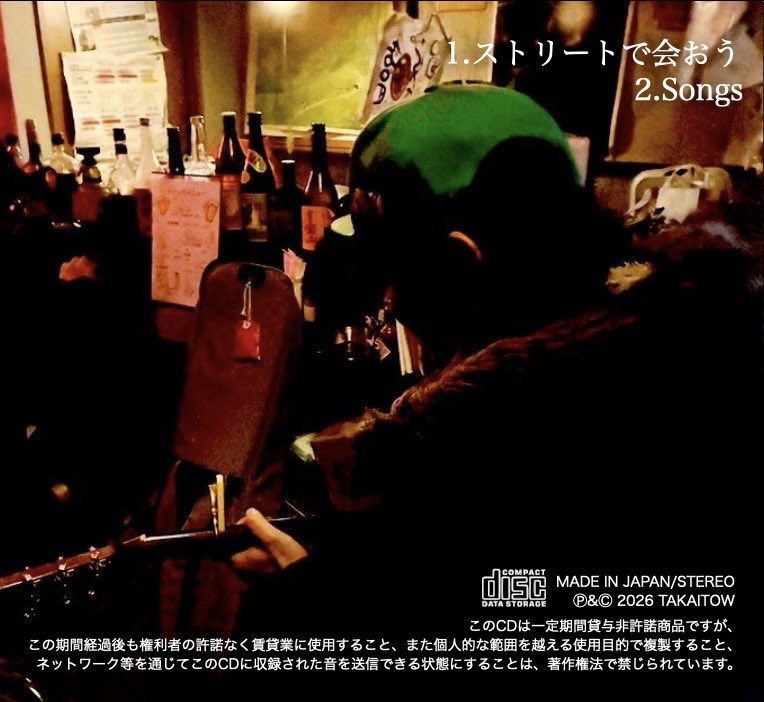 森ヤスアキ【YASUAKI】 tweet media