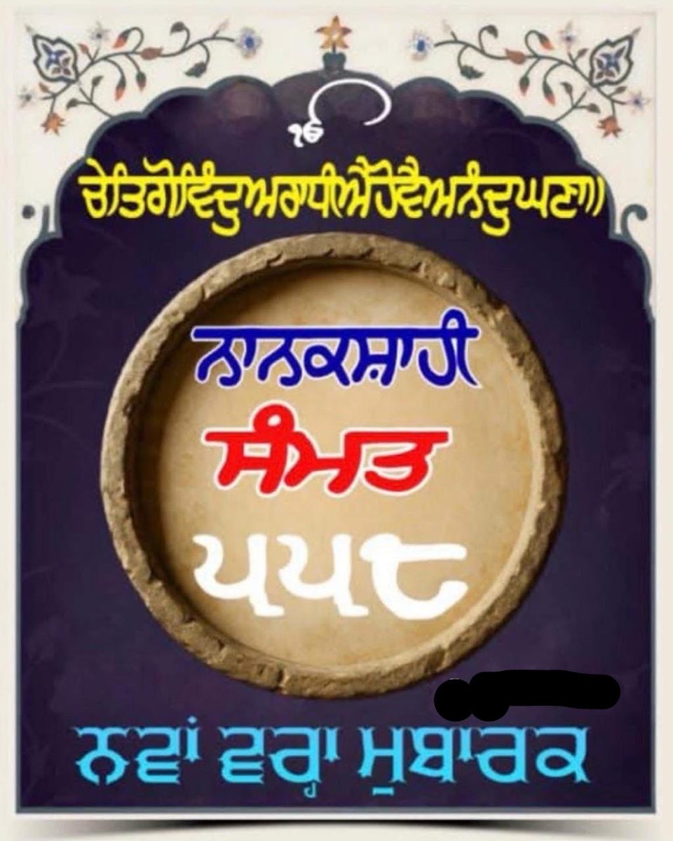 AjitSinghVirk (@ajitvirk) on Twitter photo 