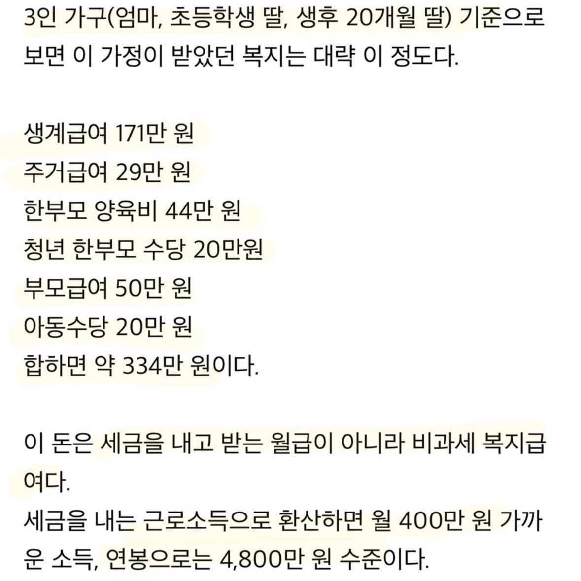 Mong2Father tweet media