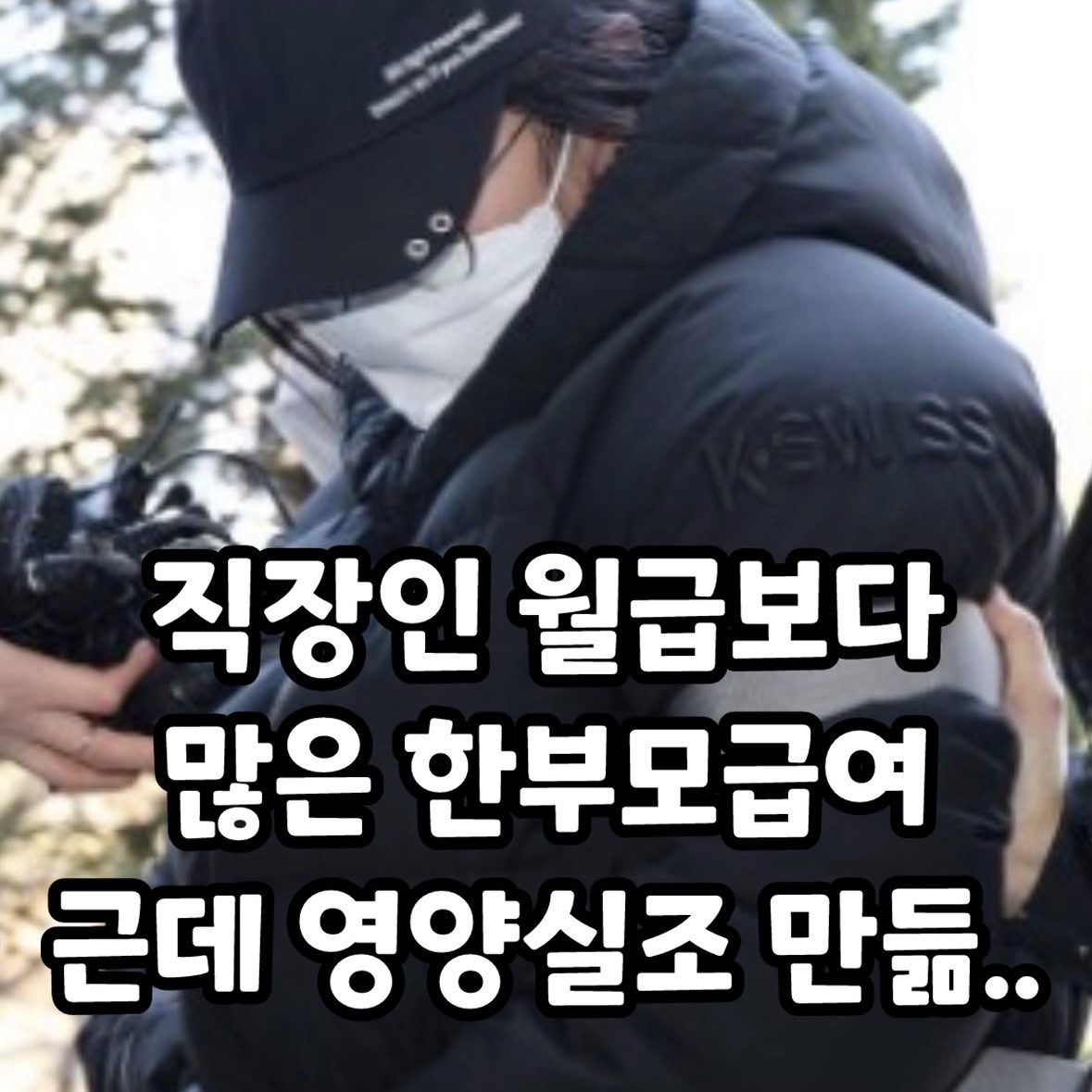 Mong2Father tweet media