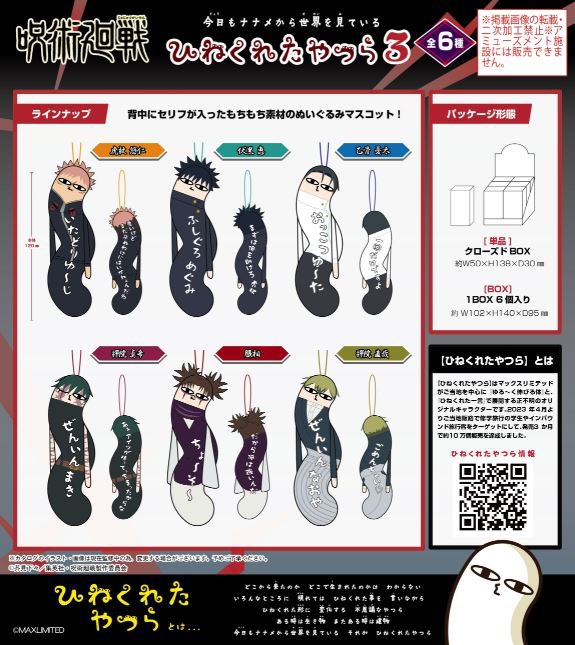 굿즈샵 오타라케 tweet media