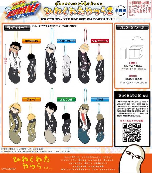 굿즈샵 오타라케 tweet media