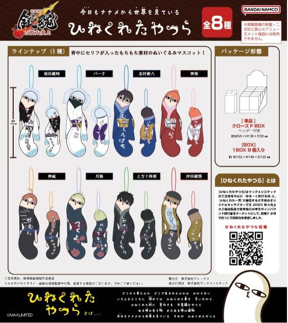 굿즈샵 오타라케 tweet media