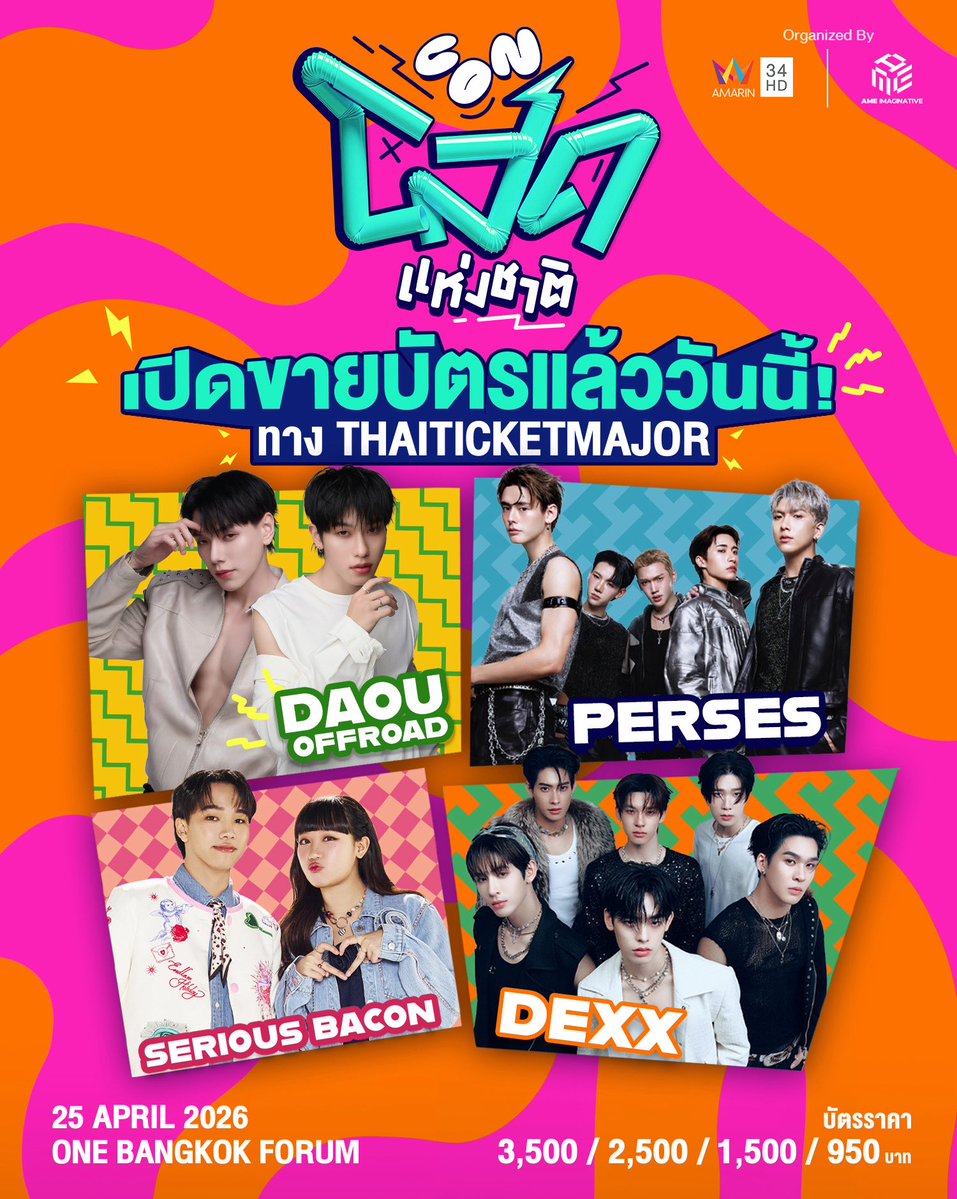 consodfest tweet media