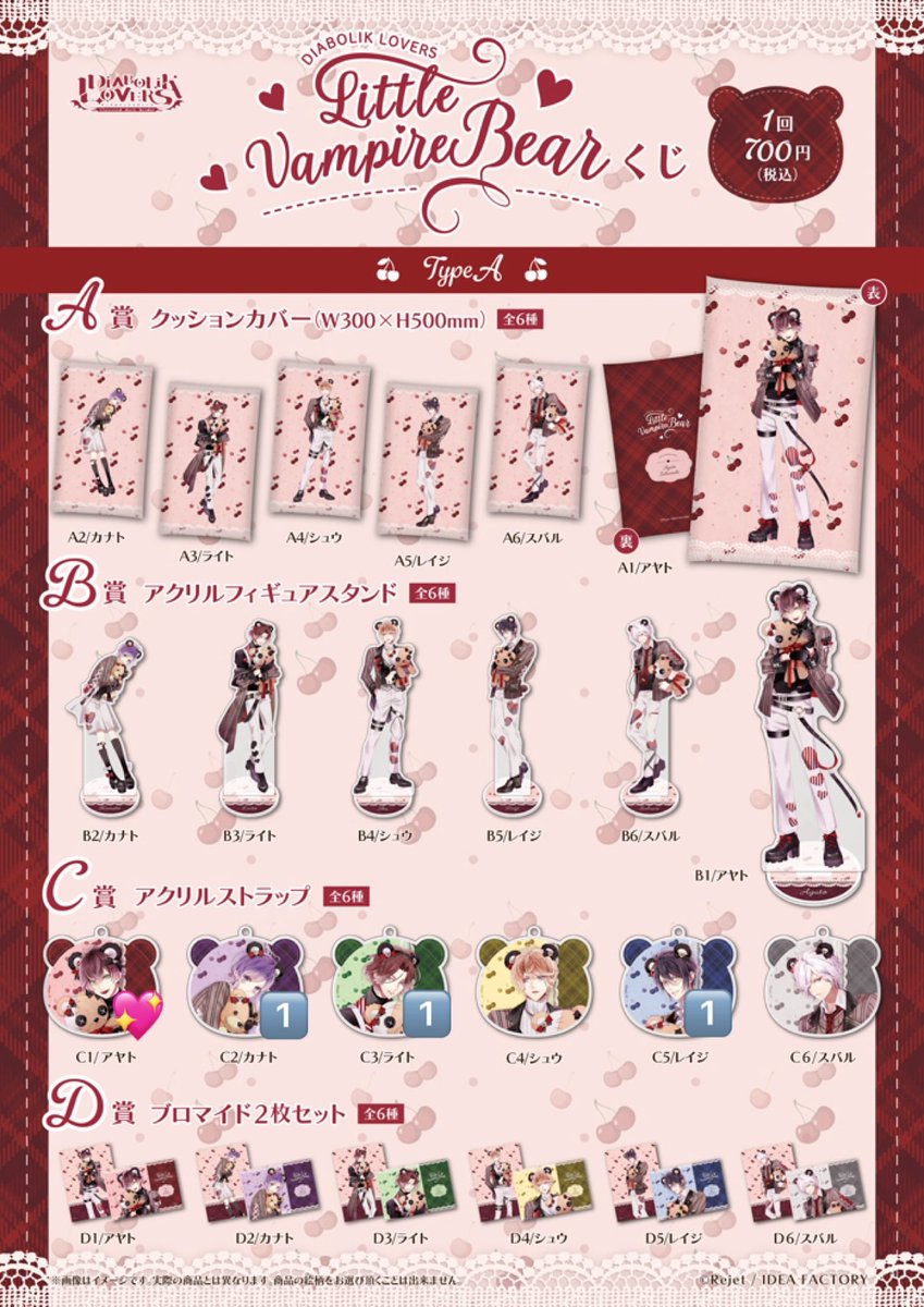 ゆぅ。 tweet media