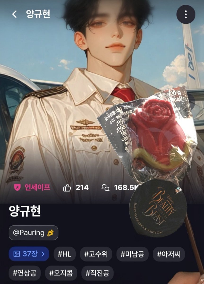 ㅇ.ㅇv 오브이🌱 tweet media