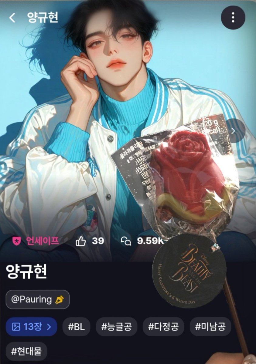 ㅇ.ㅇv 오브이🌱 tweet media