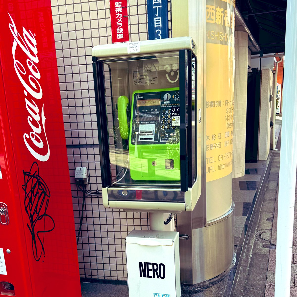 kinomaco's tweet photo. 東南アジアからとおぼしき観光客の家族が、これの前で受話器を手に取ってポーズをつくり、かわるがわる写真を撮り合っていた。こうした単に時代遅れインフラも観光資源になり得る一例。 https://t.co/ykXcmkgqCJ