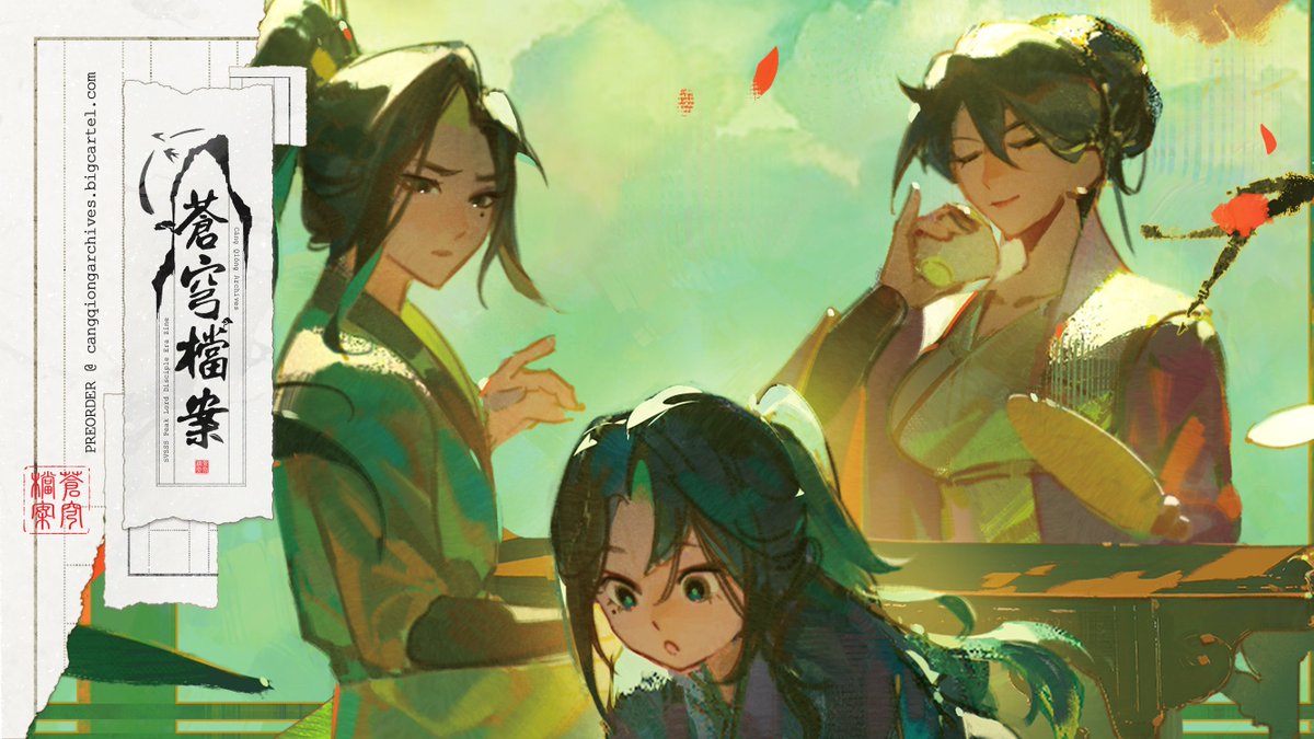 liu mingyan now is not the time....

preview of my piece for <a href="/svsss_cqazine/">Cang Qiong Archives</a> 🍃🍃
