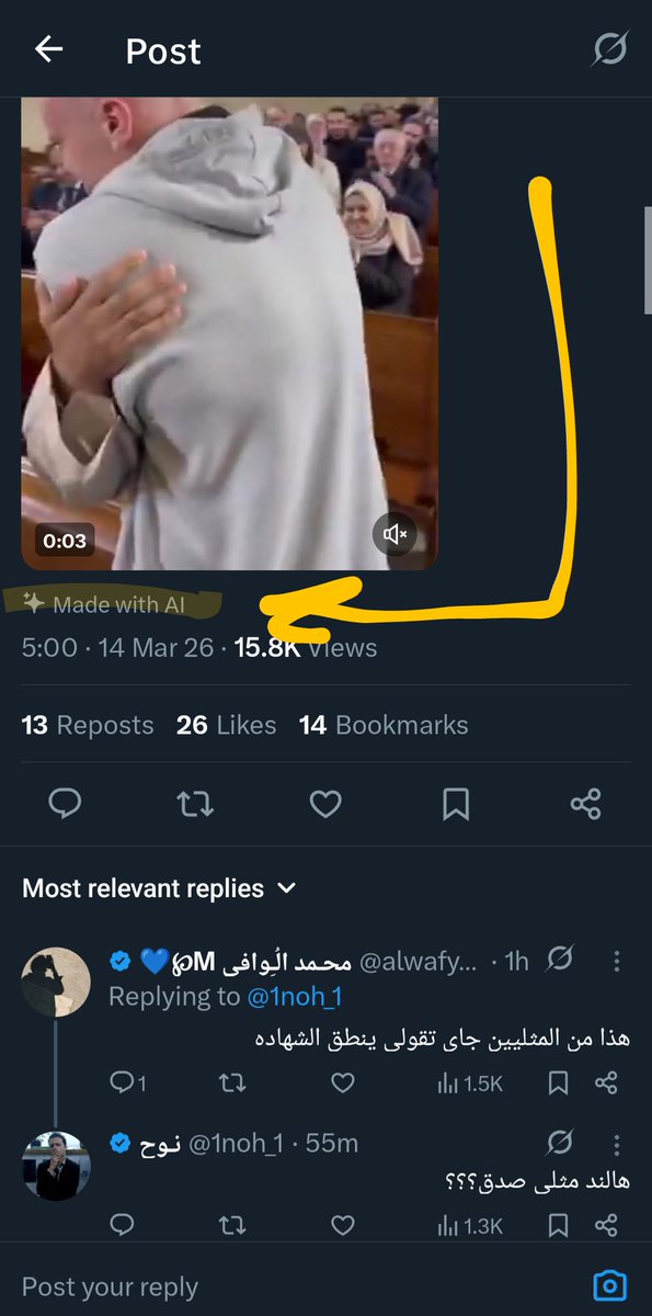 Bin Matar tweet media