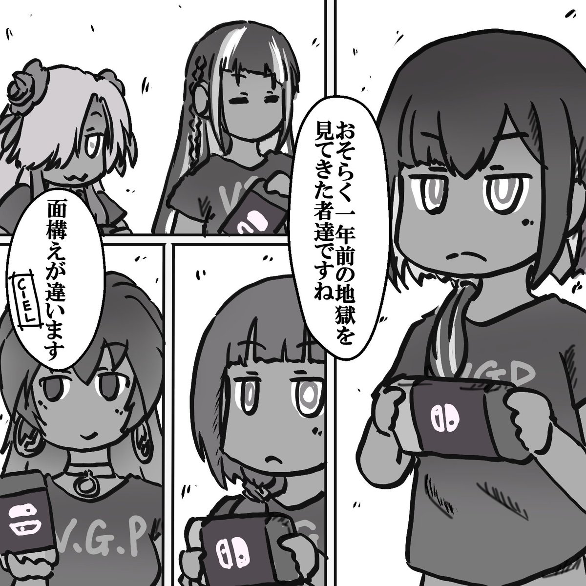ひとまず、とりあえず
とにもかくにも
お疲れ様でした🎉
#VWP 