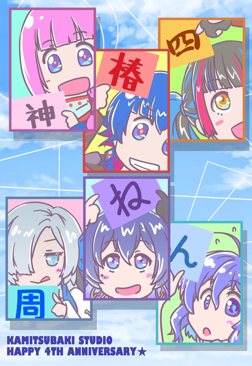 ひとまず、とりあえず
とにもかくにも
お疲れ様でした🎉
#VWP 