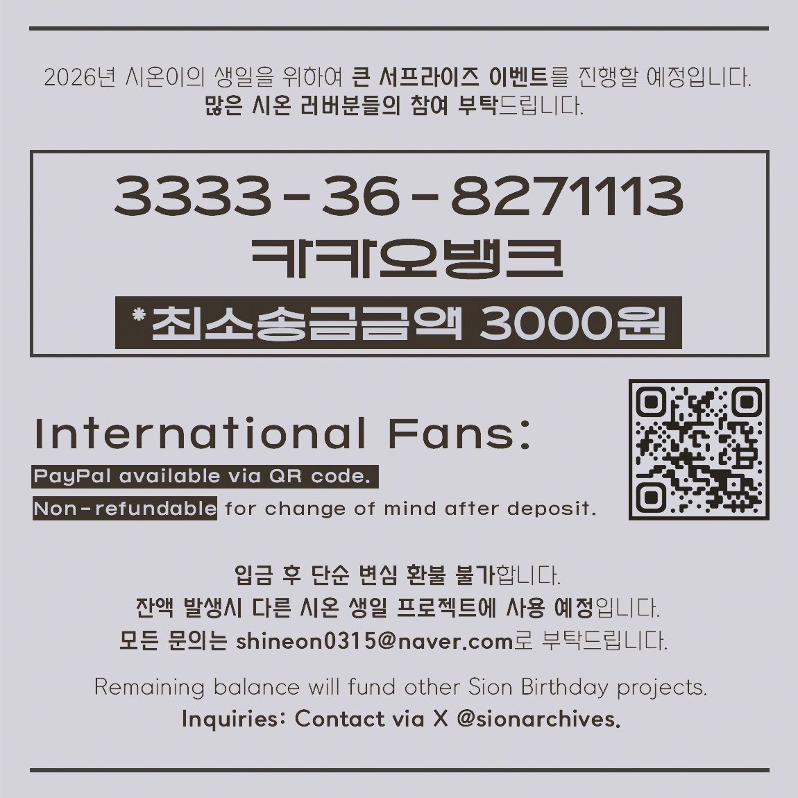 샤인온🌊 tweet media