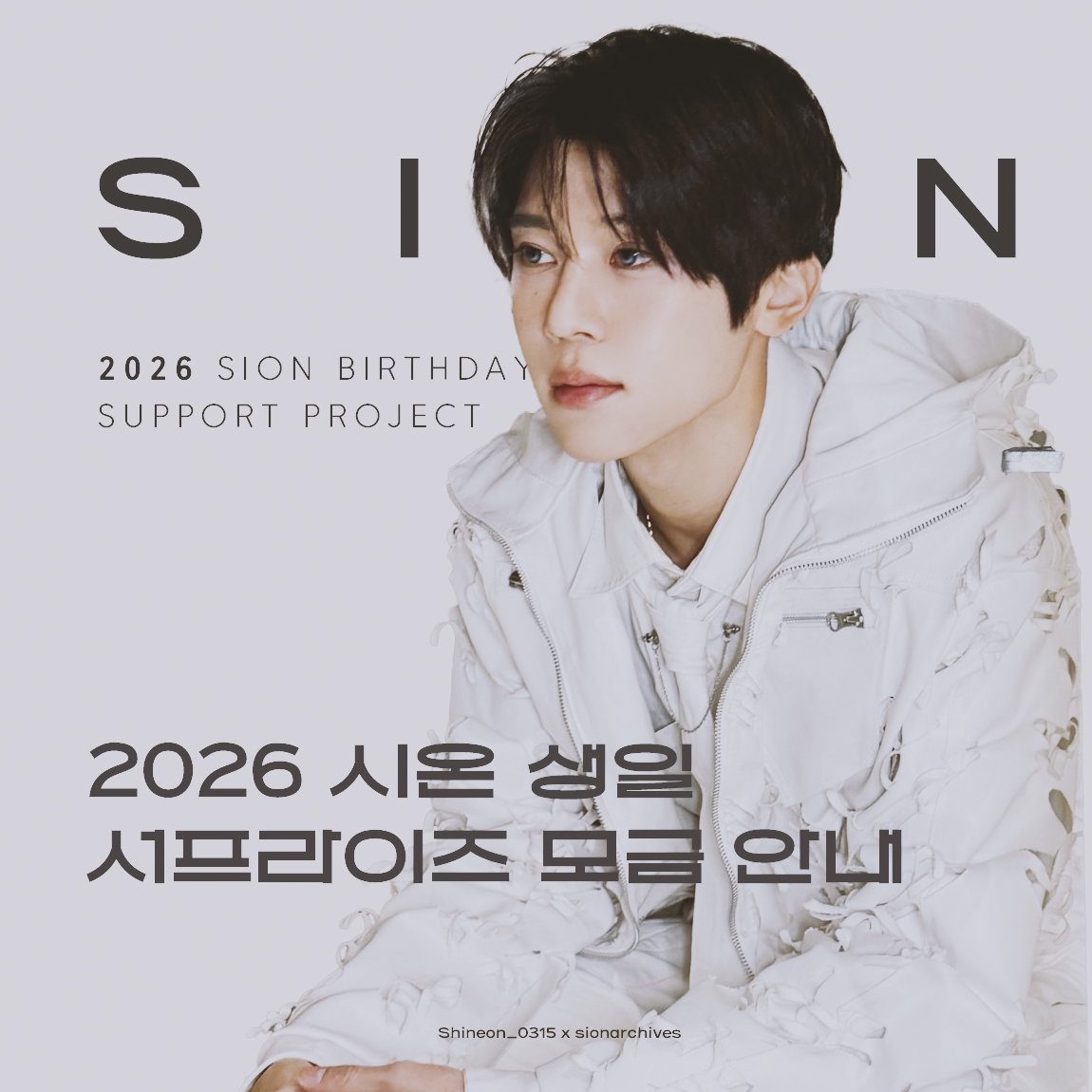 샤인온🌊 tweet media