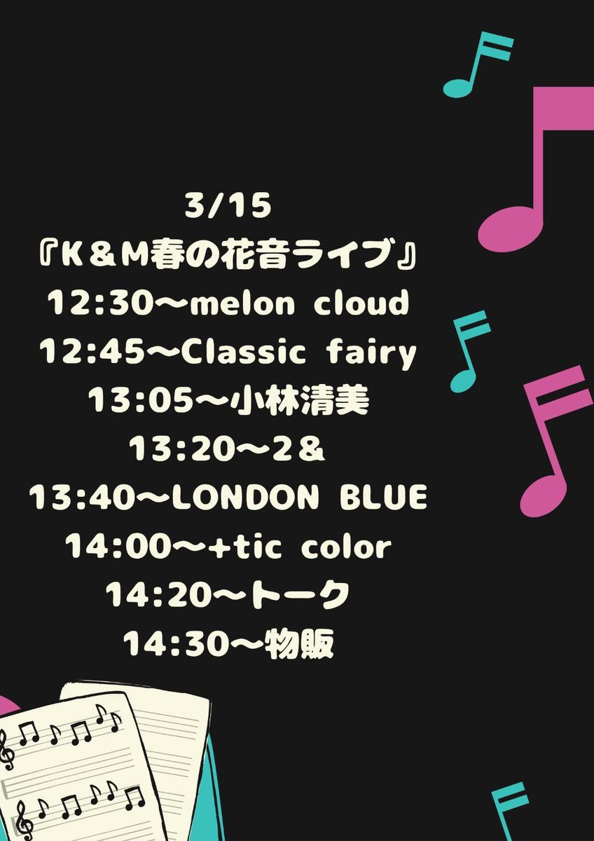 ２＆(ダブルアンド) Official tweet media