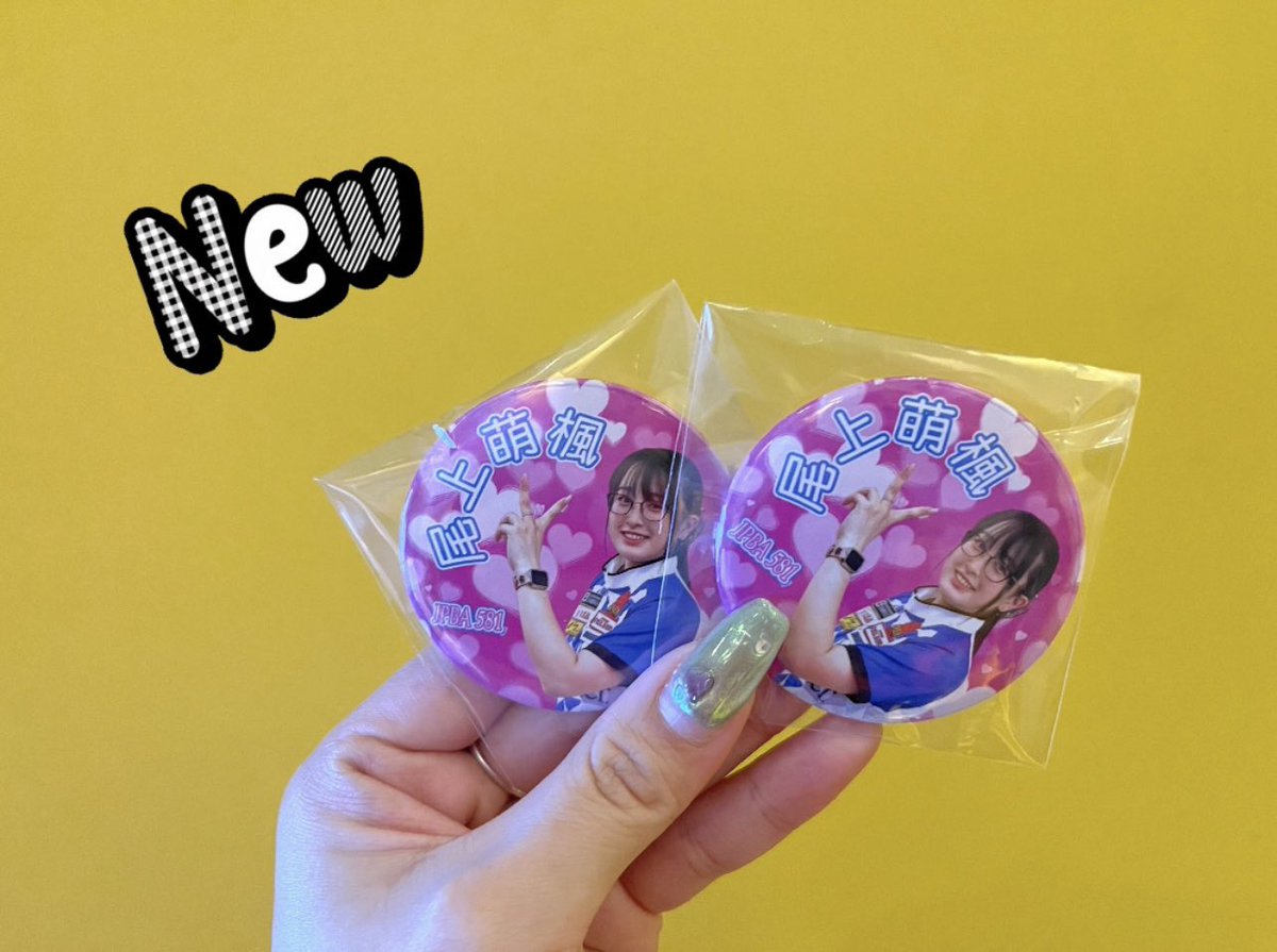 尾上 萌楓 tweet media