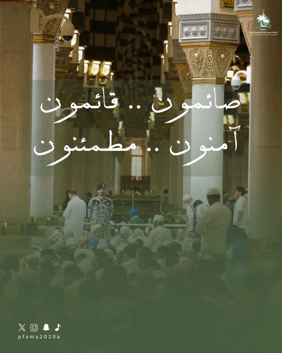 جمعية أصدقاء شجرة النخلة tweet media