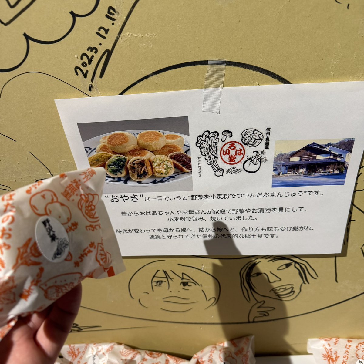 708/残響P tweet media