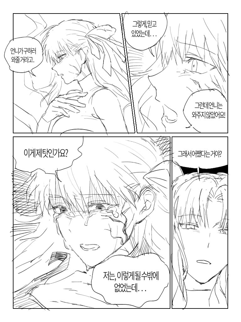 멍둥이 tweet media