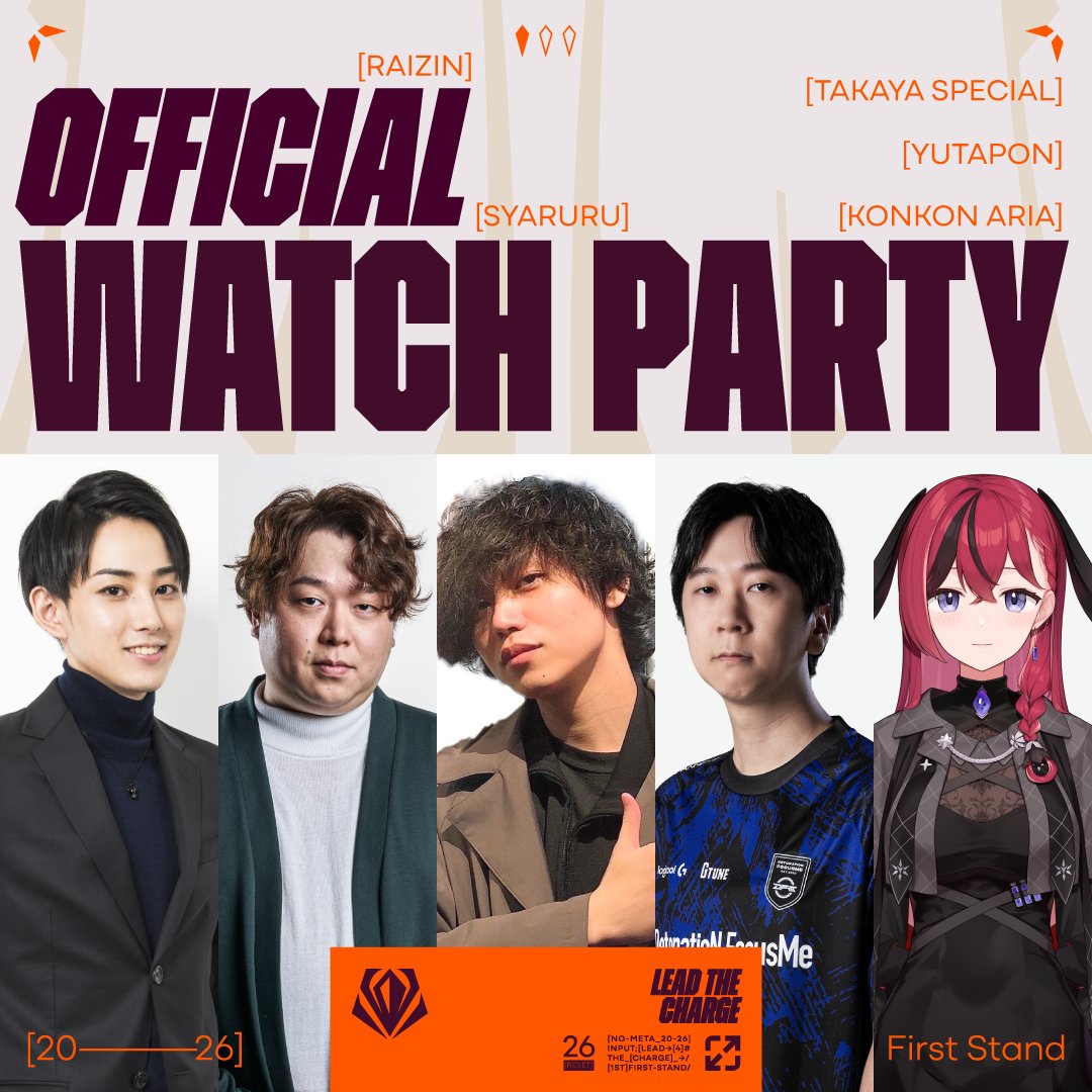 LoL Esports Japan tweet media