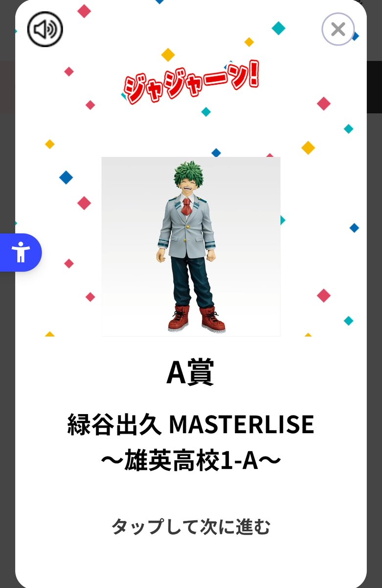 ♡お譲りする方が決まりました。たくさんの方々メッセージ頂きありがとうございました♡ なぁ※初回お取引は固定のご確認をお願いいたします※ (@tin_ger_rooosu