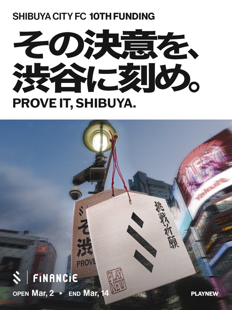 SHIBUYA CITY FC tweet media