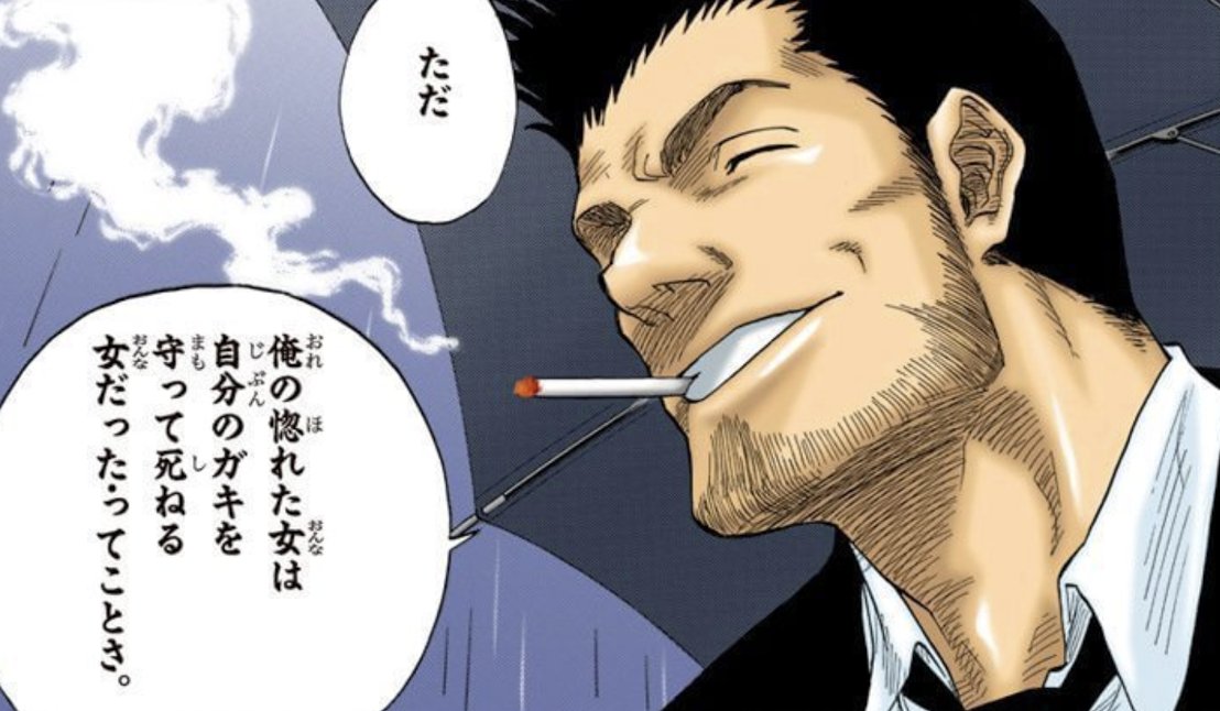 ジンさん Ginthree tweet media