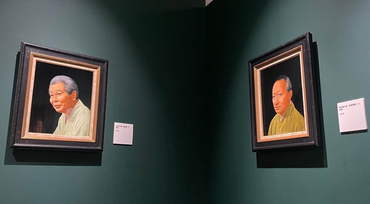 美術館「えき」KYOTO tweet media