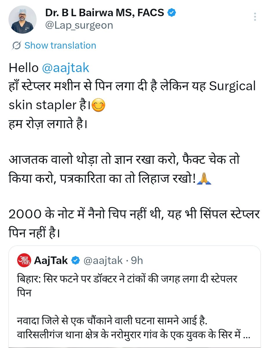 Ashish Gupta/आशीष गुप्ता tweet media