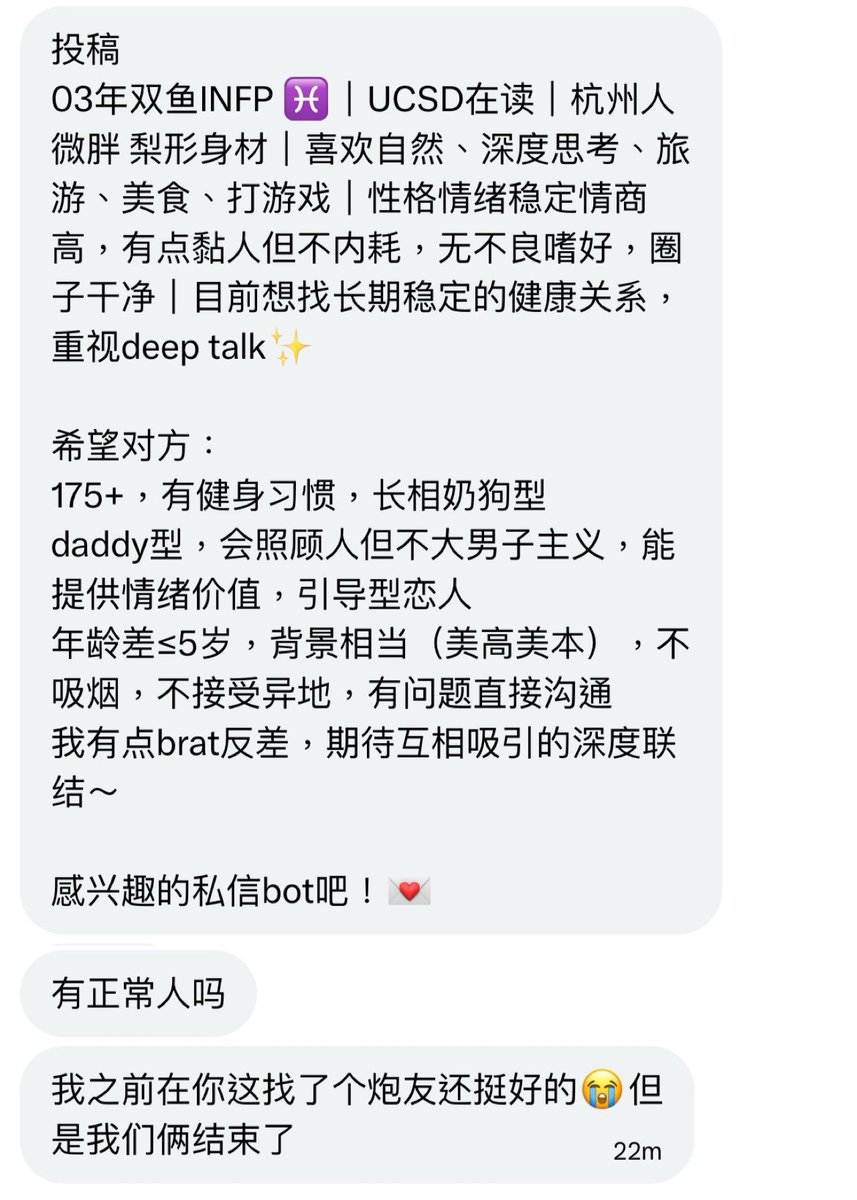 北美bot（锐评版） tweet media