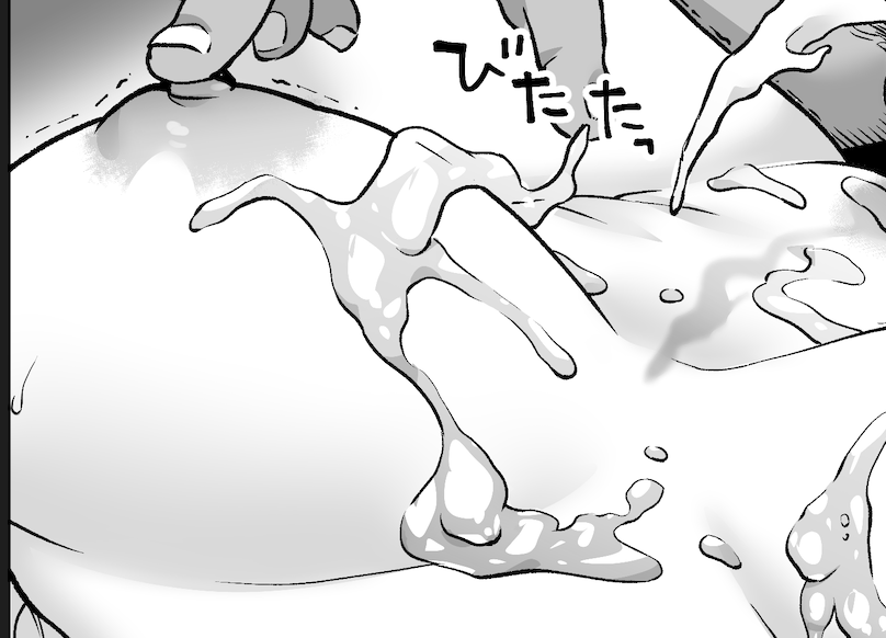 今作『僕に勇気があったなら』
飛び散る液体  

#僕に勇気があったなら 