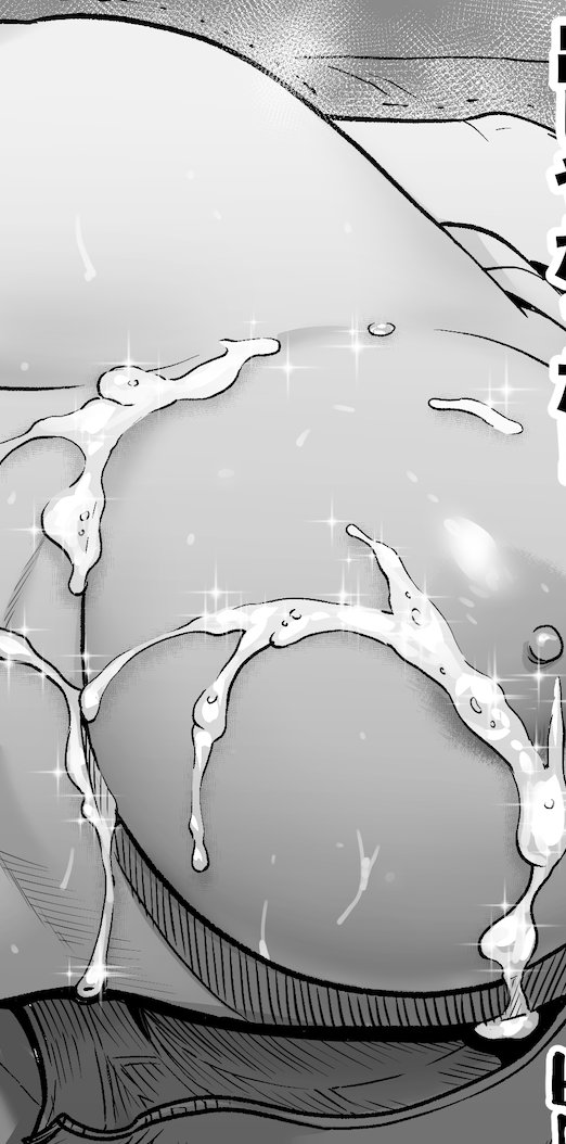 今作『僕に勇気があったなら』
飛び散る液体  

#僕に勇気があったなら 